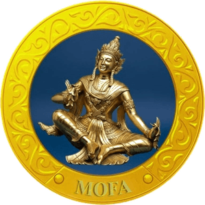 Ministry of Foreign Affairs, Myanmar